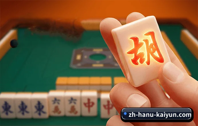 开云 APP 界面